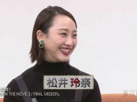 【乃木坂まとめ】【悲報】 松井玲奈が白石麻衣以上の 壮絶劣化で別人ｗｗｗｗｗｗｗｗｗｗｗｗｗｗｗ