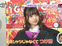 【乃木坂まとめ】齋藤飛鳥の顔が和田まあや化してるんだけど