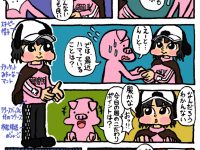 【乃木坂まとめ】生駒「ガチ恋死ね」