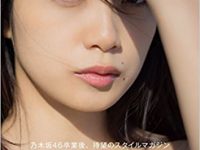 【乃木坂まとめ】深川麻衣のフォトブックと伊藤万理華の写真集どっちが売れると思う？