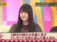 【乃木坂まとめ】【肥報】久保のひめたん化がやばい