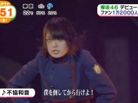 【欅坂46まとめ(ひらがなけやき)】おブス四天王は石森、オダナナ、米、なーこでいいね？