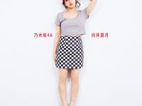 【向井葉月】mini7月号には乃木坂46 3期生の向井葉月さんが登場！152cmのミニーちゃんとしてスタイルをよく見せるコーデ（しかも全身1万円のプチプラ♡）を着こなしてくれています！