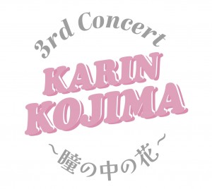 KOJIMA_3rdLIVE_logo_HPnews用