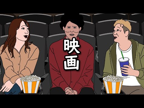 【アニメ】観る映画と座席の位置ダブルで失敗したやつｗｗｗｗｗｗｗｗｗｗｗｗｗｗ