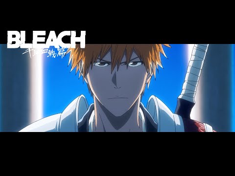 TVアニメ『BLEACH 千年血戦篇』第3クール告知PV +／２０２４年放送開始