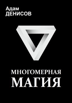 ����������� ����� [���� ������� (2021)]