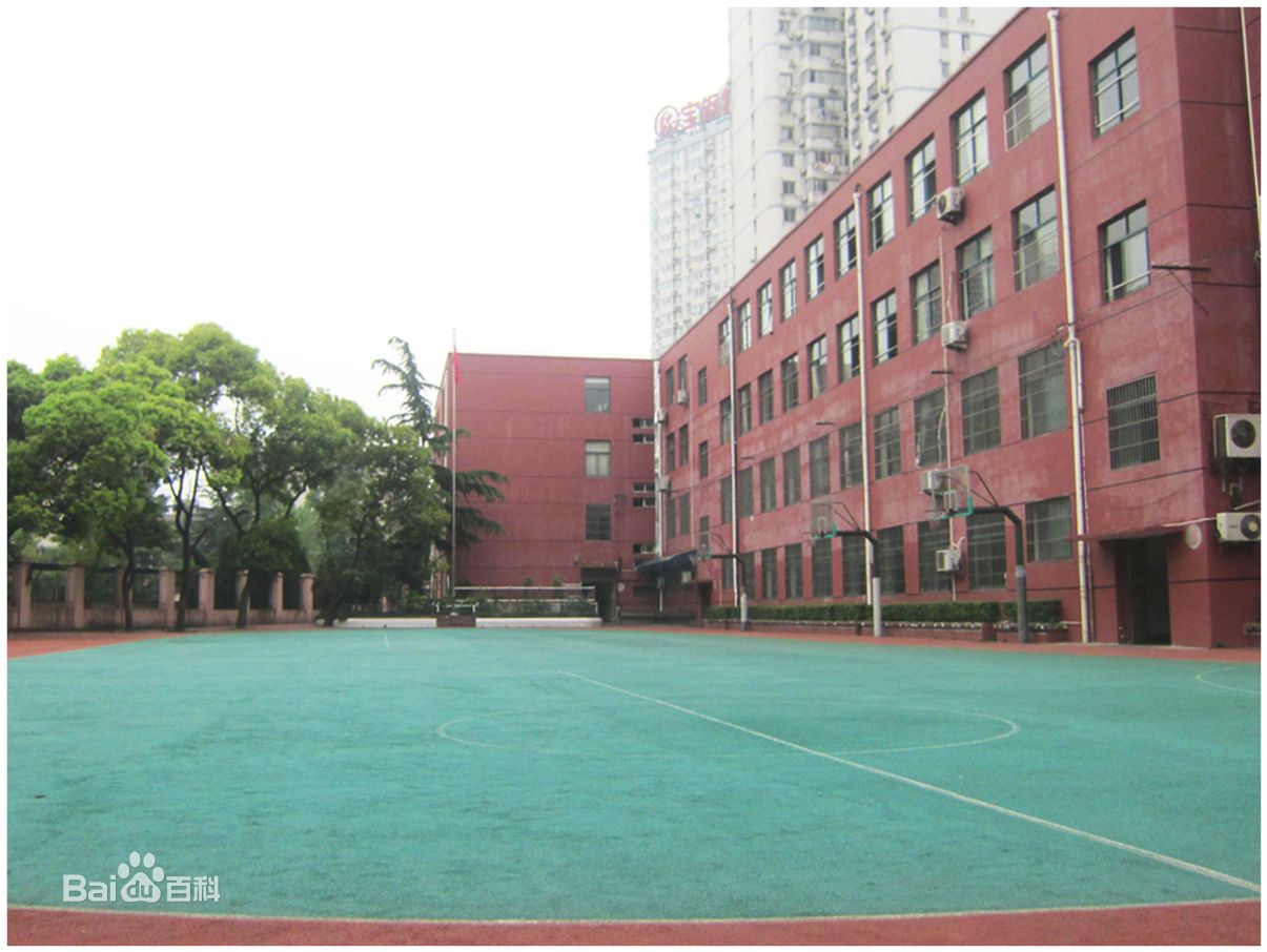 上海市虹口区教育学院附属中学