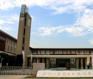 苏州金鸡湖学校