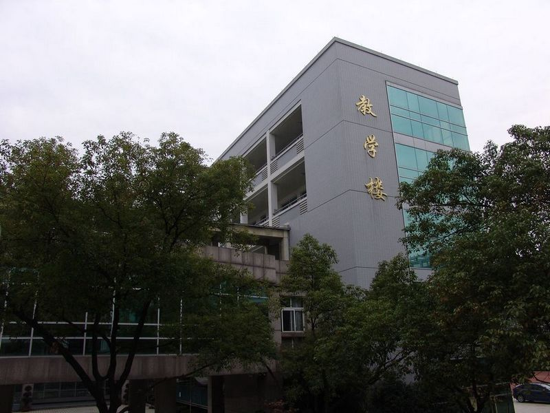 大关中学