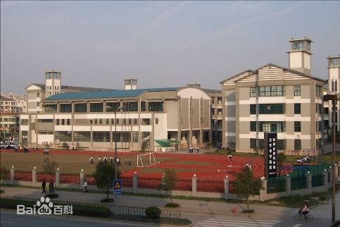 杭州翠苑中学