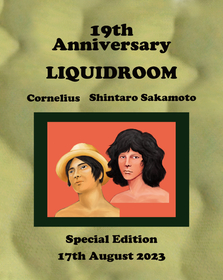 Cornelius×坂本慎太郎、ソロでの共演が実現　『Cornelius／坂本慎太郎 LIQUIDROOM 19th ANNIVERSARY』開催が決定