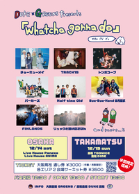 関西のイベンター・GREENS x 四国のイベンター・DUKEの共同イベント『watha gonna do』開催決定