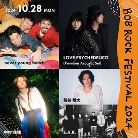 美容師による平日野外フェス『BOB ROCK FESTIVAL 2024』タイムテーブル発表