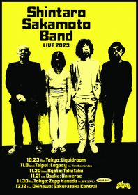 坂本慎太郎BANDが東京・京都・大阪・沖縄・台湾をめぐる　ライブツアー『坂本慎太郎 LIVE2023』開催が決定　