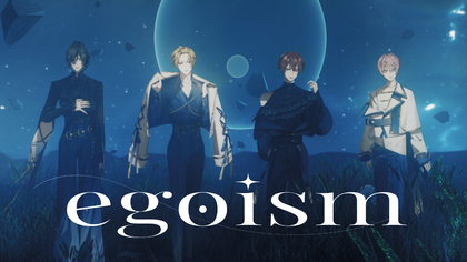 Knight A - 騎士A -、「夜空」「星」「儚さ」「繊細さ」をテーマとした「egoism」ミュージックビデオを公開