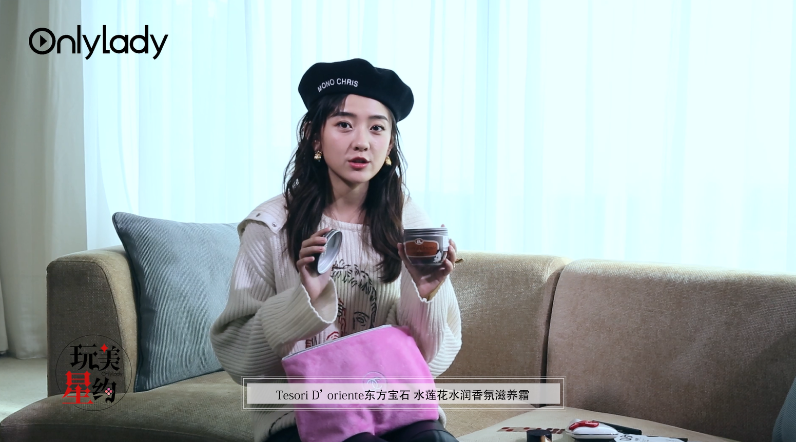 《雙世寵妃2》是什么撩撥的男主欲罷不能？八王妃用香秘訣了解一下~