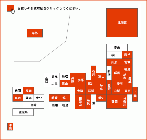 全国地図