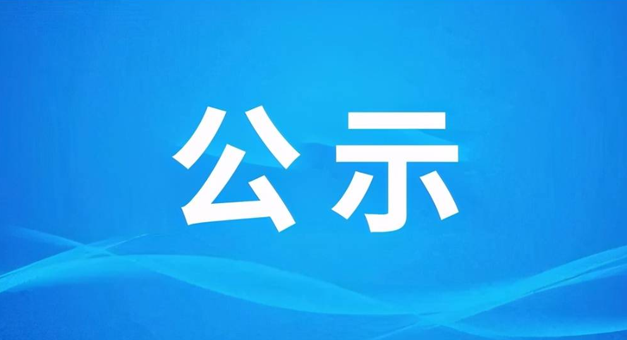 遼寧沈車(chē)鑄業(yè)有限公司鐵路搖枕、側架產(chǎn)品碳足跡報告