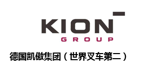 凱傲公司-KION GROUP