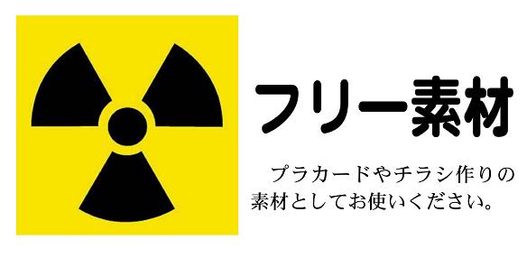 プラカードやチラシに使えるデザイン