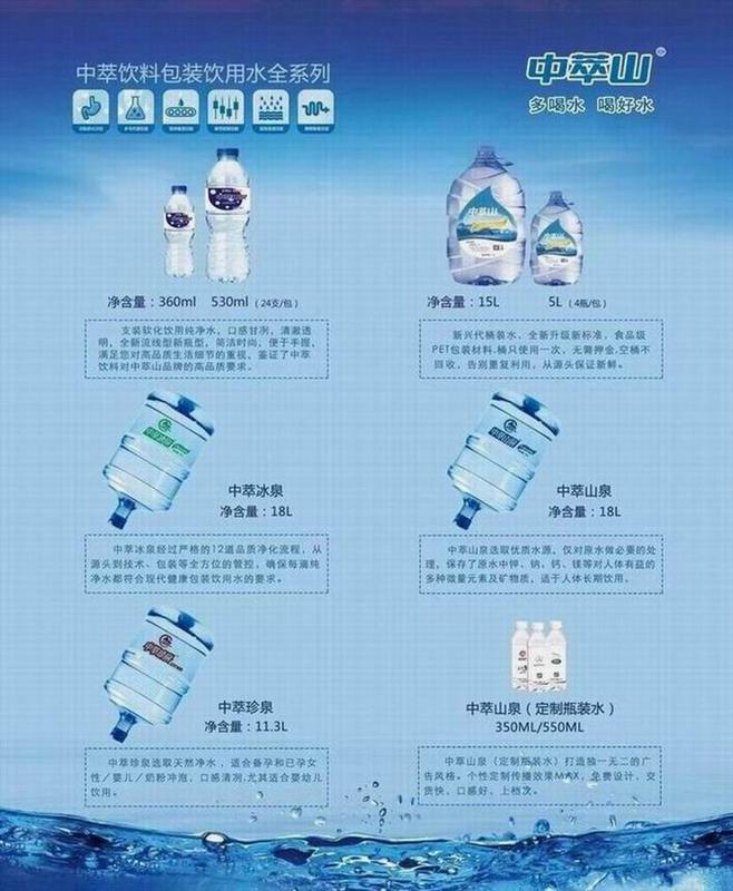 南京桶装水配送纯净水矿泉水送水订水中萃饮料