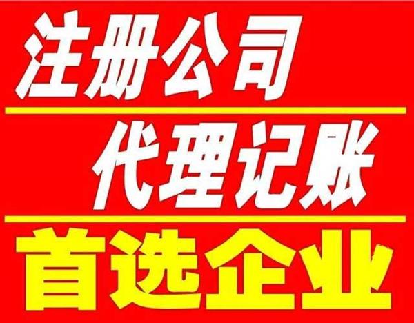 广州花都出口退税代理,专业出口会计代理