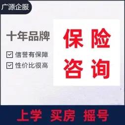 个人离职期间五险不断交 工资个税申报