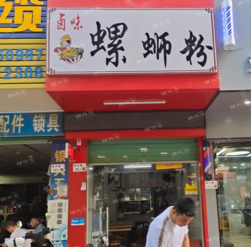 深圳宝安餐饮店转让 有阁楼 主干道上店铺 招牌显眼