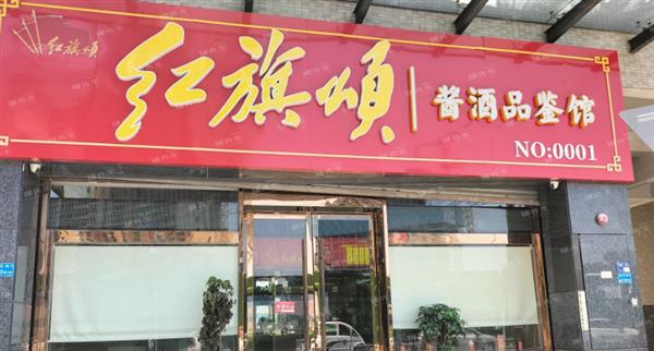 南城烟酒茶店转让繁华地段人群消费力度强客户多可空转