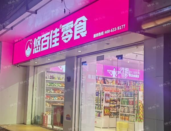 临街双门面零食店低价转让周边成熟商圈环绕不愁生意