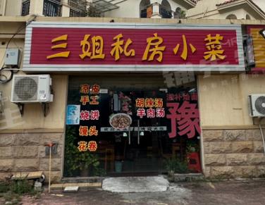 仲恺临街餐饮店转让周边工厂小区住宅区众多租金便宜