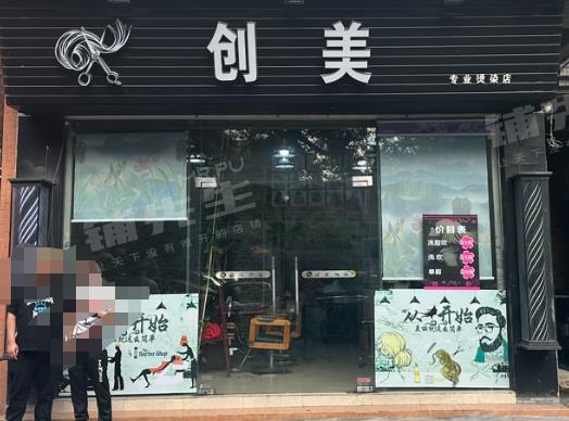 番禺区美发店急转7年老店中端小区商业大厦沙墟市场