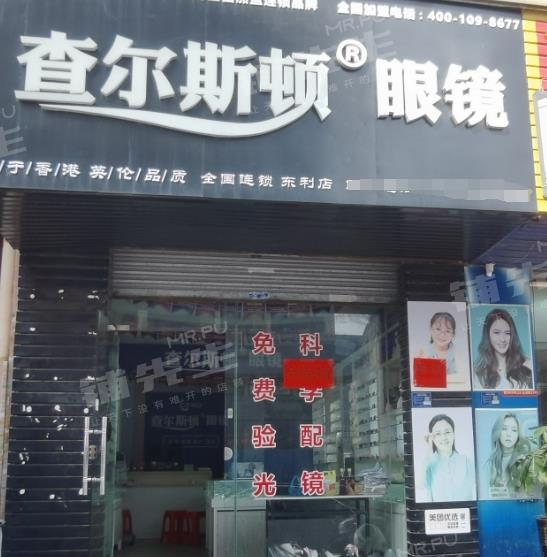 火炬眼镜店转让科技园工业区人流大接手可营业