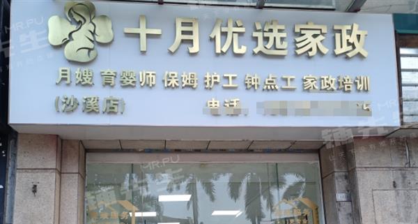 沙溪镇新濠路1号旺铺转让沿街中档装修店铺利用空间大