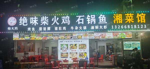 深圳龙岗坑梓餐饮宵夜店转让 人流集中 商圈成熟