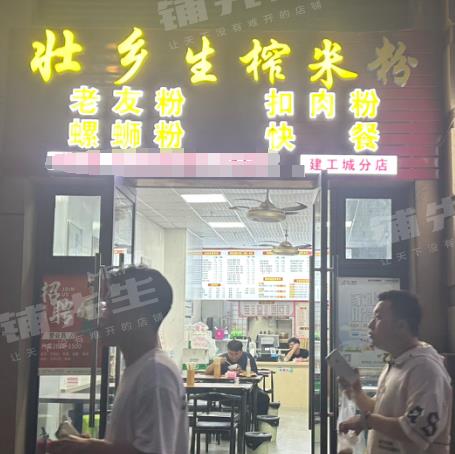 良庆区大都康园餐饮店转让附近高档小区开发区