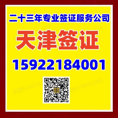 澳大利亚探亲签证,先签证后付款,不成功不收服务费