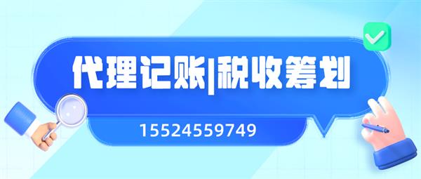 大连注册营业执照工商年检找人开全包找人开专业言晨财务