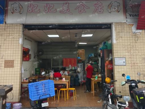 南海区旺铺妃妃美食店全部打包转让周边人口稠密