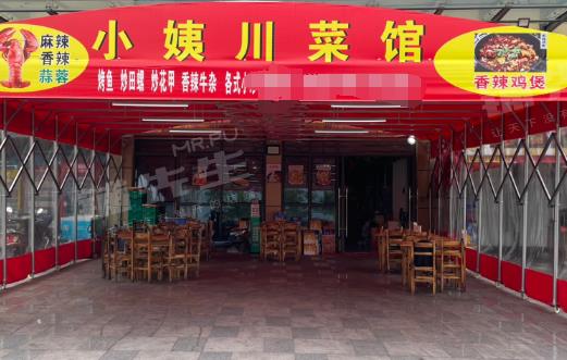 陈江餐饮店转让附近住宅小区学校工业园购物广场环绕