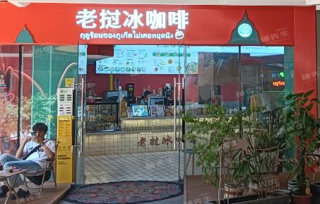 江北区红旗河沟龙湖新壹街咖啡店转让 商圈围绕