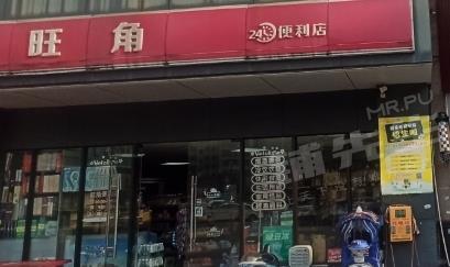 惠城区水口旺角便利店转让!周边商圈繁华,人流密集