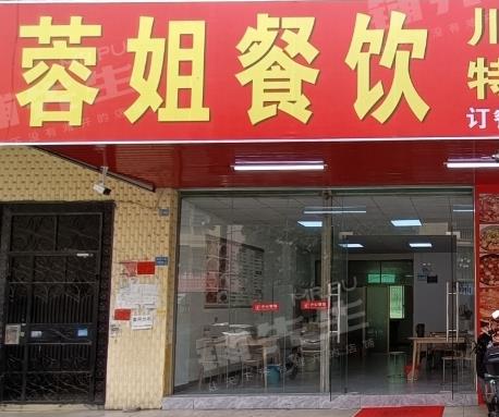 惠城区水口餐饮店转让!周边购物商场,住宅小区环绕