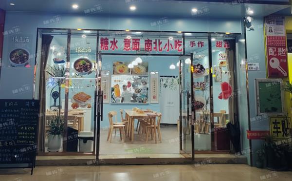 深圳宝安甜品店转让租金便宜上下班主干道人口众多