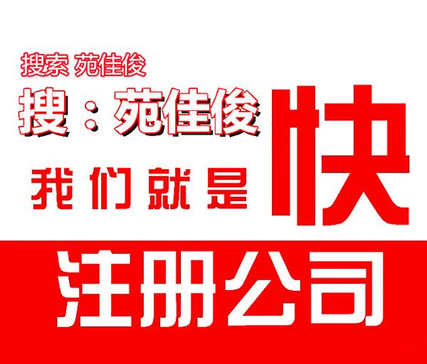 北京保安服务许可证审批条件要求材料