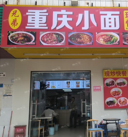 深圳宝安松岗餐饮店转让 人流集中 商圈成