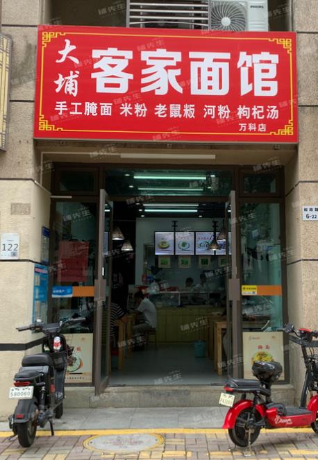 深圳坪山万科餐饮小吃店转让 人流集中 消费能力强