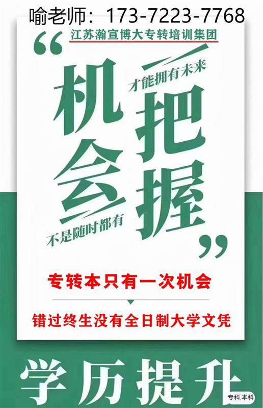 五年制专转本环境设计报考院校?瀚宣博大针对不同教学