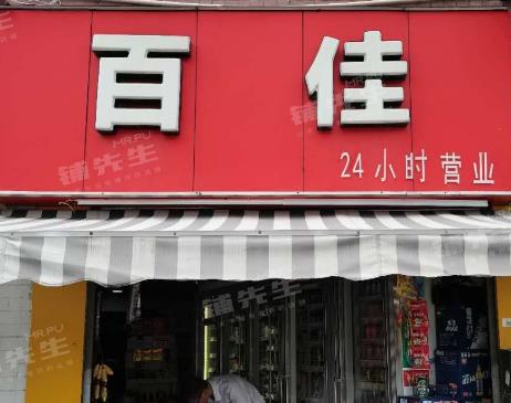 罗湖便利店转让 住宅区密集 可住人 租金便宜无压力